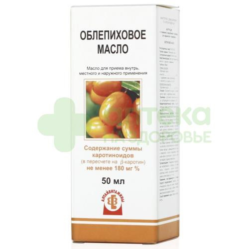 Облепиховое масло 50мл