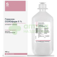 Глюкоза-Солофарм р-р д/инф. 5% 400мл №1