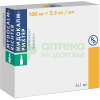 Мидокалм-Рихтер р-р в/в и в/м 100мг+2,5мг 1мл №5