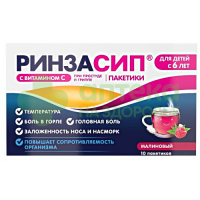 Ринзасип д/детей пор. д/р-ра внутр малиновый 3г №10