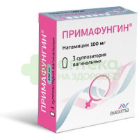 Примафунгин супп. ваг. 100мг №3