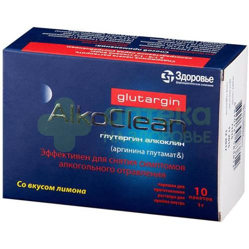 Глутаргин алкоклин пор. д/приема внутрь 3г/1г №10