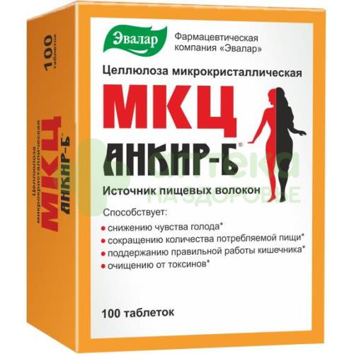 МКЦ Анкир-Б таб. 503мг №100