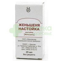 Женьшень настойка 25мл
