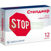 Стопдиар капс. 200мг №12  (13720050)