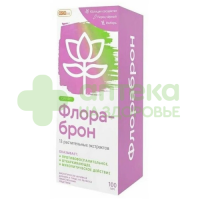 Флораброн сироп 100мл