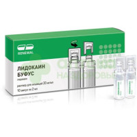 Лидокаин буфус р-р д/ин. 20мг/мл 2мл №10  (Renewal)