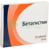 Бетагистин таб. 16мг №30