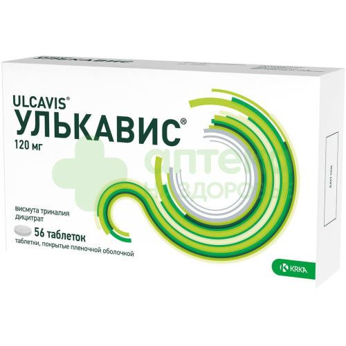 Улькавис таб. п.п.о. 120мг №56