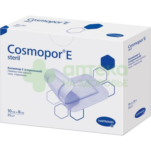 Повязка Космопор Е/Cosmopor E steril 10х8см №25  (900873)