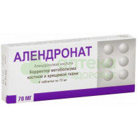 Алендронат таб. 70мг №4