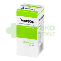 Элюфор сусп. 200мг/5мл 90мл №1