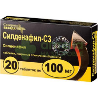 Силденафил-СЗ таб. п.п.о. 100мг №20