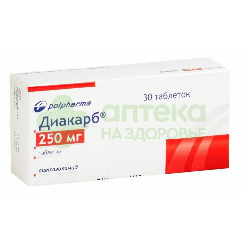 Диакарб таб. 250мг №30