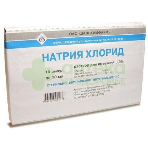 Натрия хлорид р-р д/ин. 0,9% 10мл №10