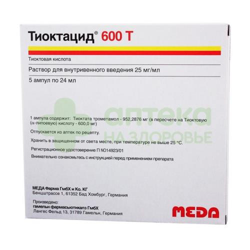 Тиоктацид 600 Т р-р д/ин. 25мг/мл 24мл №5