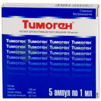 Тимоген р-р в/м 100мкг/мл 1мл №10