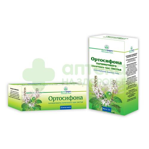 Почечный чай (ортосифон) 1,5г №20