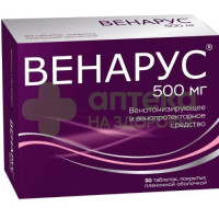 Венарус таб. п.п.о. 50мг+450мг №60