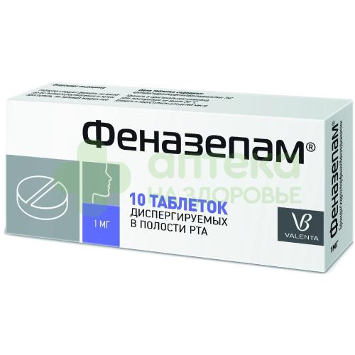Феназепам таб. дисперг. в пол. рта 1мг №10