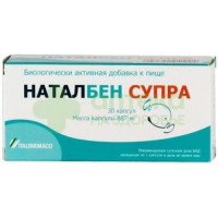 Наталбен Супра капс. 829мг №30