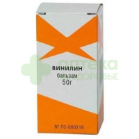 Винилин (бальзам Шостаковского) 50г №1