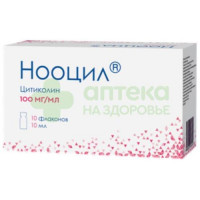 Нооцил р-р внутр 100мг/мл 10мл №10