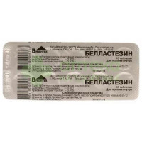 Белластезин таб. №10
