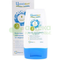 Циновит бальзам-ополаскиватель от перхоти 150мл