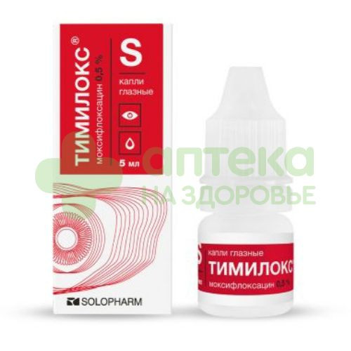 Тимилокс капли гл. 0,5% 5мл №1