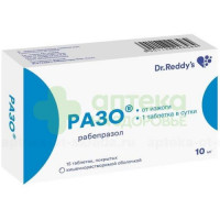 Разо таб. п.о кш/раств 10мг №15