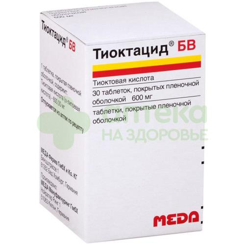 Тиоктацид БВ таб. п.п.о. 600мг №30