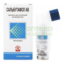 Сальбутамол АВ аэроз. д/ингал. доз. 100мкг/доза 200доз 7г №1