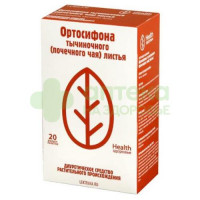 Почечный чай (ортосифон) 1,5г №20