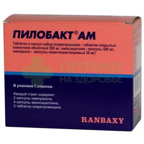Пилобакт АМ таб/капс набор №56  (8 штх7 стрипов)
