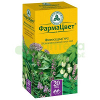 Сбор успокоительный N2 (фитоседан) 2г №20