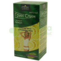 Фиточай Грин слим ти лимон 2г №30