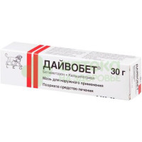 Дайвобет мазь 30г №1