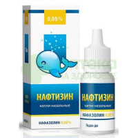 Нафтизин капли наз. 0,05% 10мл №1  (фл-кап)