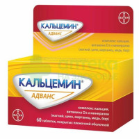 Кальцемин адванс таб. п.п.о. №60