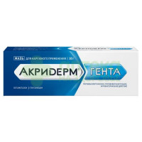 Акридерм Гента мазь 0,05%+0,1% 30г №1