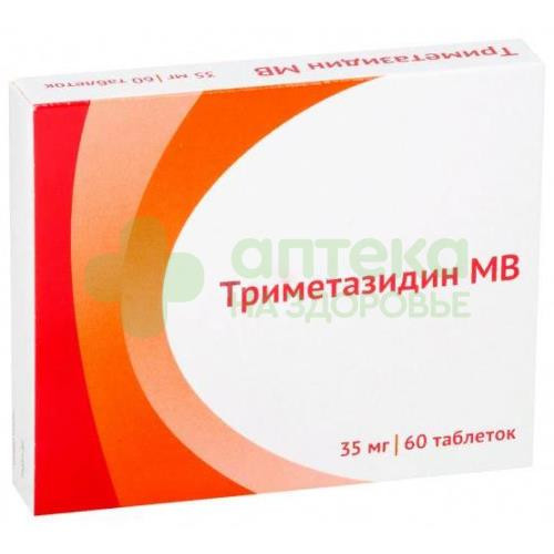 Триметазидин МВ таб.пролонг.п.п.о. 35мг №60