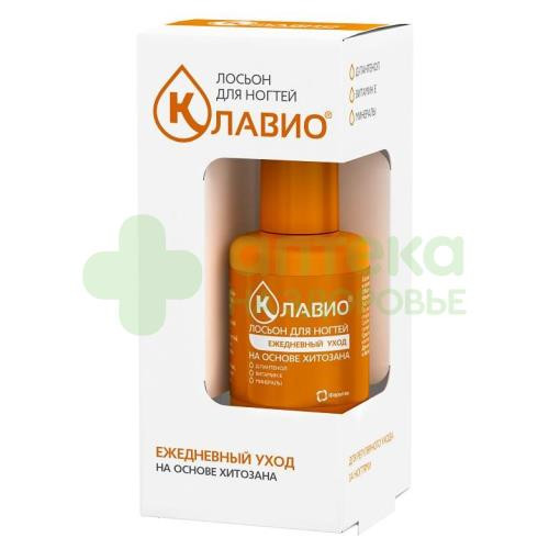 Клавио лосьон д/ногтей ежедневный уход 20мл