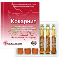 Кокарнит лиоф д/р-ра в/м 187,125мг 2мл №3