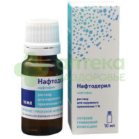 Нафтодерил Цена