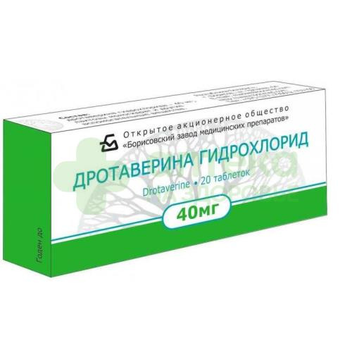 Дротаверин таб. 40мг №20