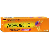 Долобене Гель Купить В Уфе Цена