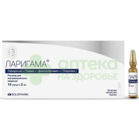 Ларигама р-р в/м 2мл №10