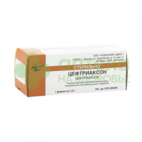 Цефтриаксон пор в/в и в/м 1г №1