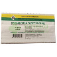 Папаверин р-р д/ин. 20мг/мл 2мл №10